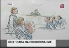 Солдат США, расстрелявший 16 мирных жителей, избежал смертной казни