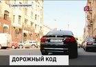 «Красивые» автомобильные номера будут продавать  всем желающим