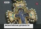 В музее московского Кремля открылась уникальная выставка