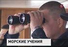 В акватории Баренцева моря провели международные учения «Баренц 2013»