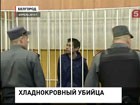 Эксперты признали "белгородского стрелка"  Сергея Помазуна - вменяемым