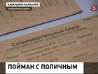 Новый скандал с мошенничеством во время ЕГЭ