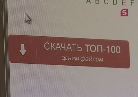 Министерство культуры направило в Думу вымученный законопроект о борьбе с интернет-пиратством