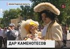 В городе Кировске Ленинградской области открыли памятник Петру Первому