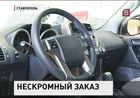 Прокуратура Ставропольского края проверяет целесообразность крупного заказа местных депутатов