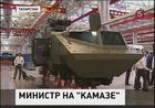 Сергей Шойгу проверил на прочность «КамАз»