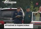 В России проверят все авиакомпании, которые имеют в своих парках легкомоторные самолёты