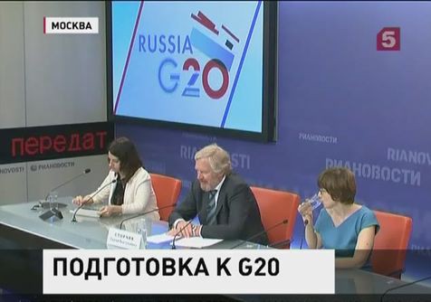 Уход от налогов через офшоры, финансовые показатели и противодействие коррупции