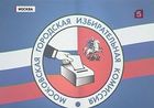 В Москове накануне утвердили правила досрочных выборов мэра столицы