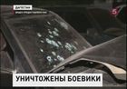 В Дагестане за сутки уничтожены пятеро боевиков