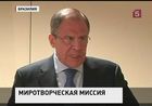 Министр иностранных дел России Сергей Лавров сделал несколько важных заявлений