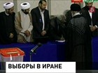 Голосование на выборах в Иране пришлось продлить