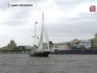 Парадом парусов в Петербурге завершилась балтийская регата "Кубок Усть-Луги"