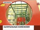 В Новосибирске хрущёвку превратили в инновационное жильё