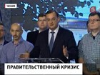 Премьер-министр Чехии уходит в отставку