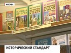 Раз экзамен единый для всех, то и учебники должны быть едиными для всех