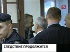 Дело Игнатенко возвращено на доследование