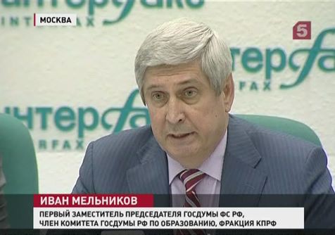 Коммунисты рассказали, с какой программой они пойдут на выборы мэра Москвы