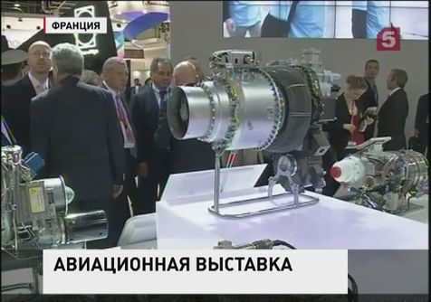 Сергей Шойгу побывал на авиасалоне в Ле Бурже