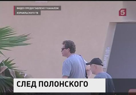 Неожиданным образом напомнил о себе Сергей Полонский