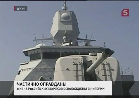 В Нигерии освободили часть команды судна «Майр Сидайвер»