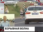 Взрывы на Самарском полигоне прекратились, пожар локализован. МЧС проводит разведку местности с помощью беспилотников