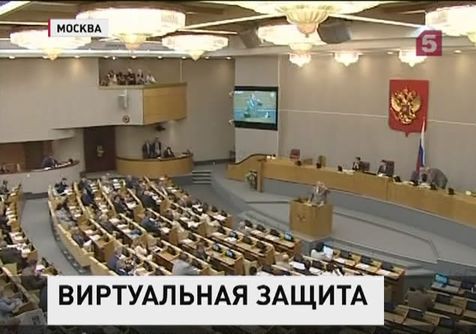 Парламентарии решили защитить россиян от иностранных спецслужб