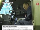 Владимир Путин лично проинспектировал ЗРК «Витязь»