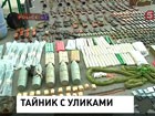 В Грузии девять человек задержаны по делу о тайниках с оружием