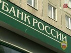 В Москве задержали подозреваемых в ограблении Сбербанка