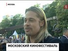 Брэд Питт лично приехал в Москву спасать планету