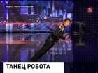 Танец японца  на шоу талантов произвел фурор