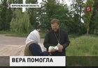 Пенсионерка из Воронежской области - накопила  двухмиллионное состояние