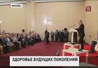 Владимир Путин принял участие в XI Конгрессе перинатальной медицины