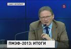 В Петербурге завершил работу международный экономический форум