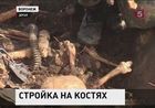 Поисковики Воронежа объявили войну чиновникам