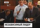 Национальный конгресс Ливии выбрал нового главу государства