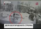 Генпрокуратура сегодня передала в суд дело Сергея Помазуна