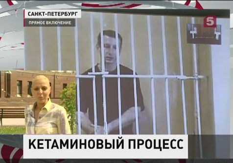 В суде Петербурга слушали дело ветеринара Александра Шпака