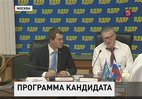 Владимир Жириновский сегодня представил журналистам  кандидата от партии на пост мэра Москвы