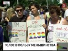 Верховный суд США  приравнял однополые браки к обычным