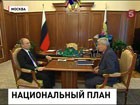 России нужен  особый план по борьбе с финансовыми преступлениями