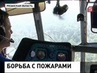 В ЦФО установлен третий класс пожарной опасности