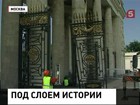 В московский парк Горького вернулись главные ворота и ограда