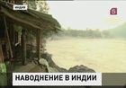 Наводнение в Индии может погубить около 10 тысяч человек