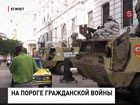 Египетские митинги напугали российских туристов