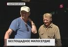 Парализованного постояльца дома престарелых врачи выставили на улицу