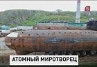 Моряки-подводники отмечают важнейшее историческое событие