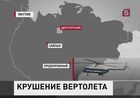 Экипаж и два пассажира вертолета МИ-8, разбившегося в Якутии, остались в живых