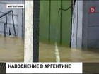 В Аргентине самое разрушительное за последние десятилетия наводнение